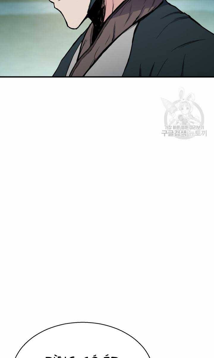 Ta Là Chủ Nhân Của Thư Viện Võ Công Chapter 20 - Trang 2