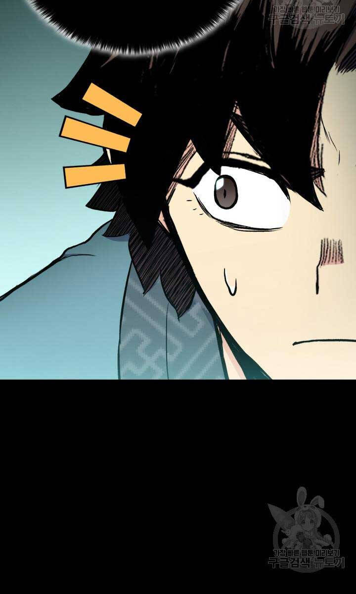 Ta Là Chủ Nhân Của Thư Viện Võ Công Chapter 20 - Trang 2