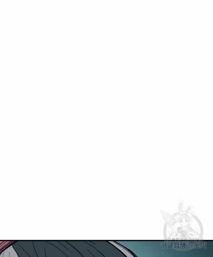 Ta Là Chủ Nhân Của Thư Viện Võ Công Chapter 20 - Trang 2