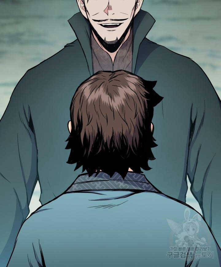 Ta Là Chủ Nhân Của Thư Viện Võ Công Chapter 20 - Trang 2