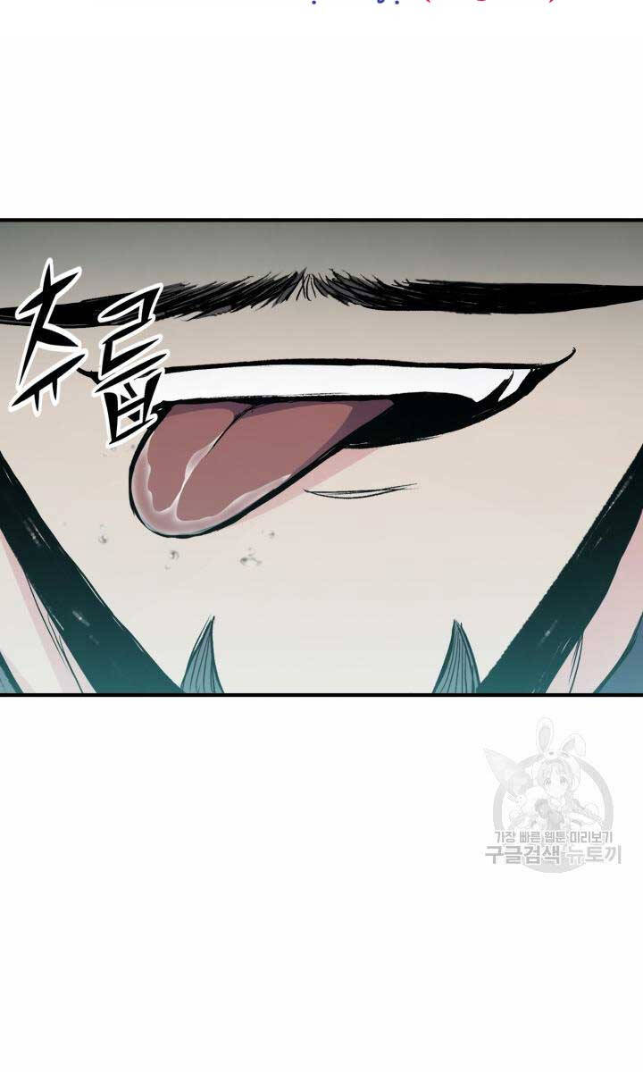 Ta Là Chủ Nhân Của Thư Viện Võ Công Chapter 20 - Trang 2