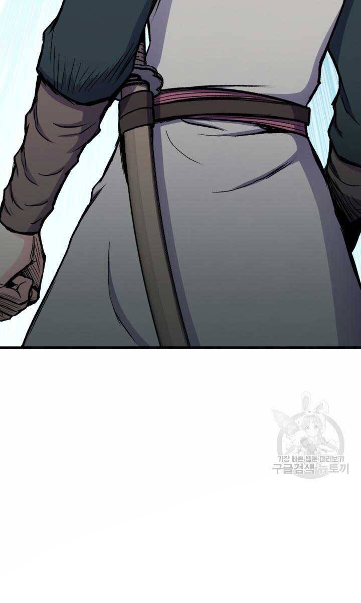 Ta Là Chủ Nhân Của Thư Viện Võ Công Chapter 20 - Trang 2