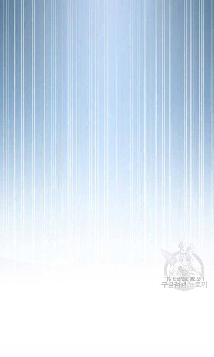 Ta Là Chủ Nhân Của Thư Viện Võ Công Chapter 20 - Trang 2