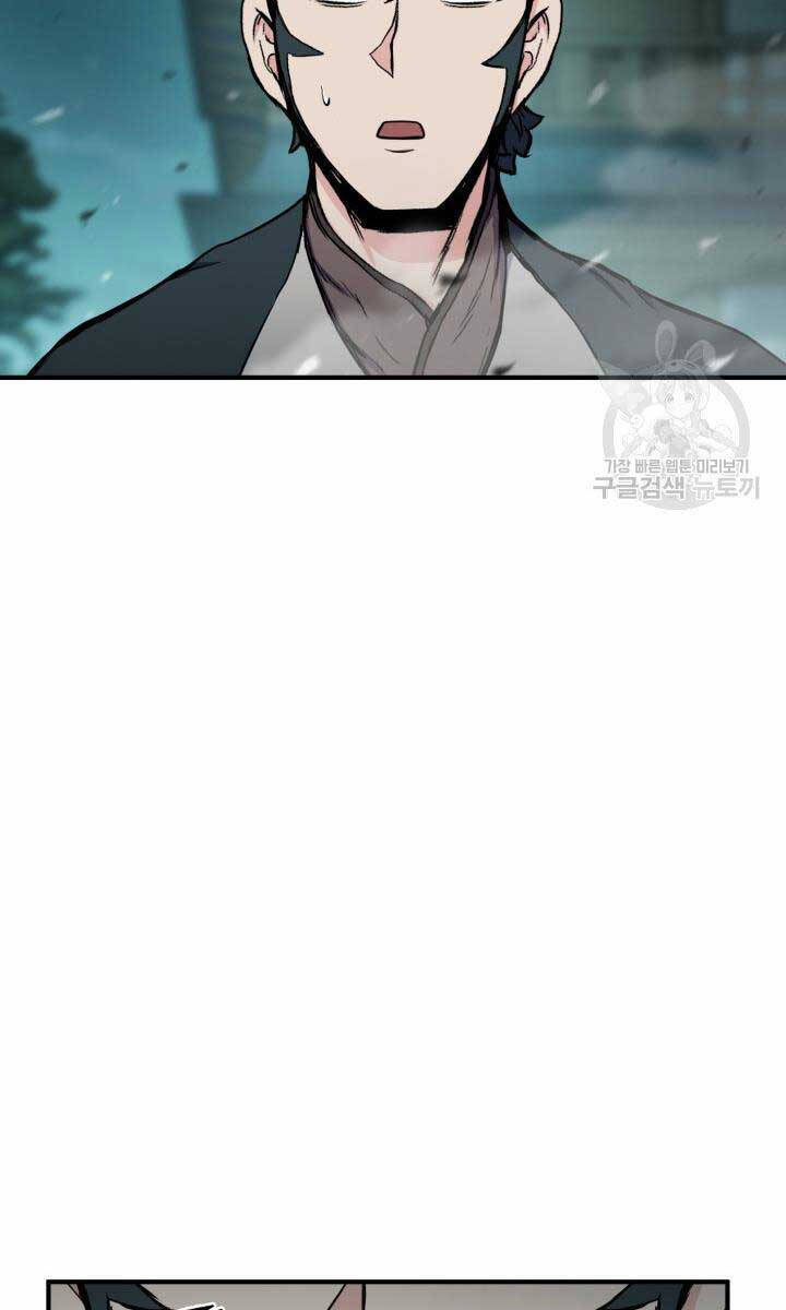 Ta Là Chủ Nhân Của Thư Viện Võ Công Chapter 20 - Trang 2