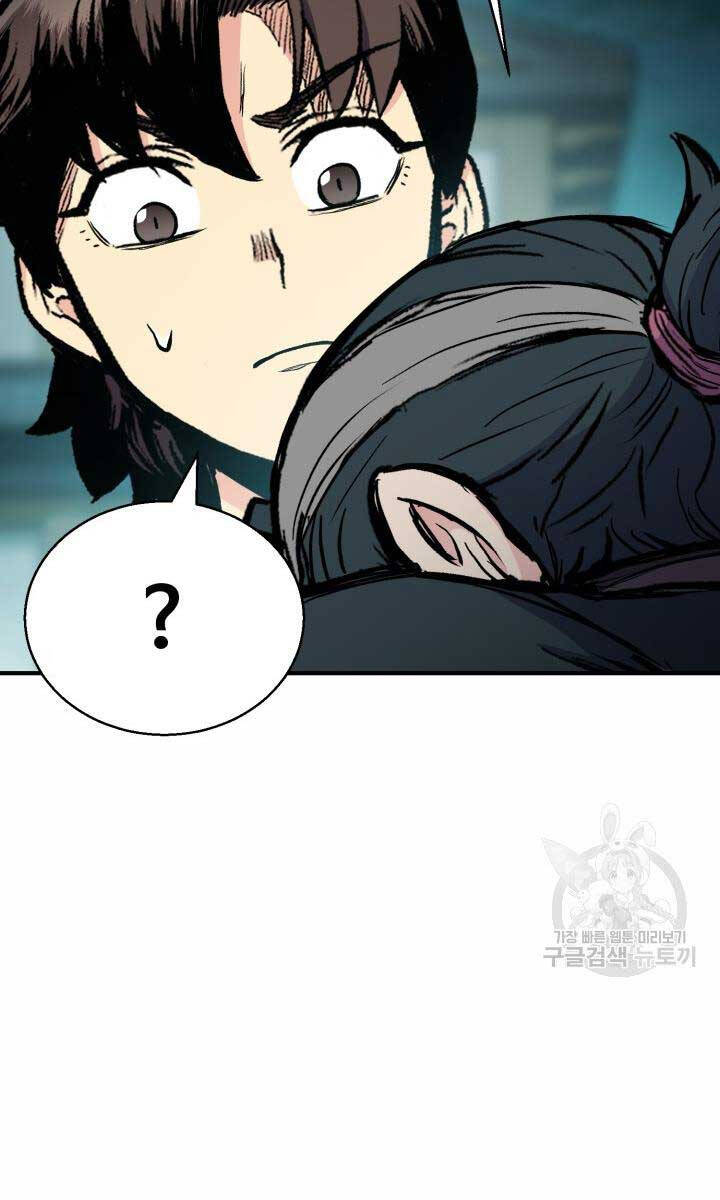 Ta Là Chủ Nhân Của Thư Viện Võ Công Chapter 20 - Trang 2