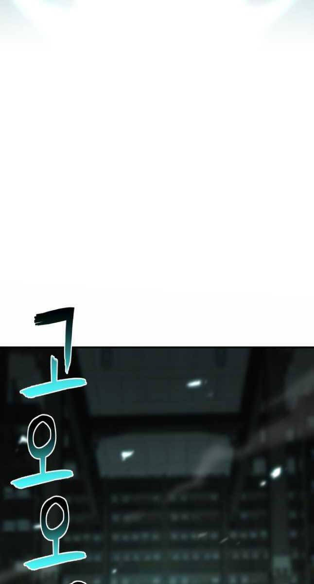 Ta Là Chủ Nhân Của Thư Viện Võ Công Chapter 21 - Trang 2