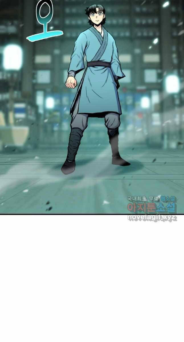 Ta Là Chủ Nhân Của Thư Viện Võ Công Chapter 21 - Trang 2