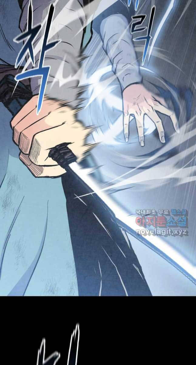 Ta Là Chủ Nhân Của Thư Viện Võ Công Chapter 21 - Trang 2