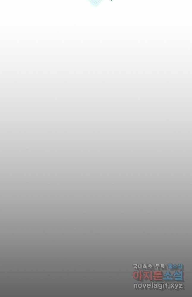 Ta Là Chủ Nhân Của Thư Viện Võ Công Chapter 21 - Trang 2