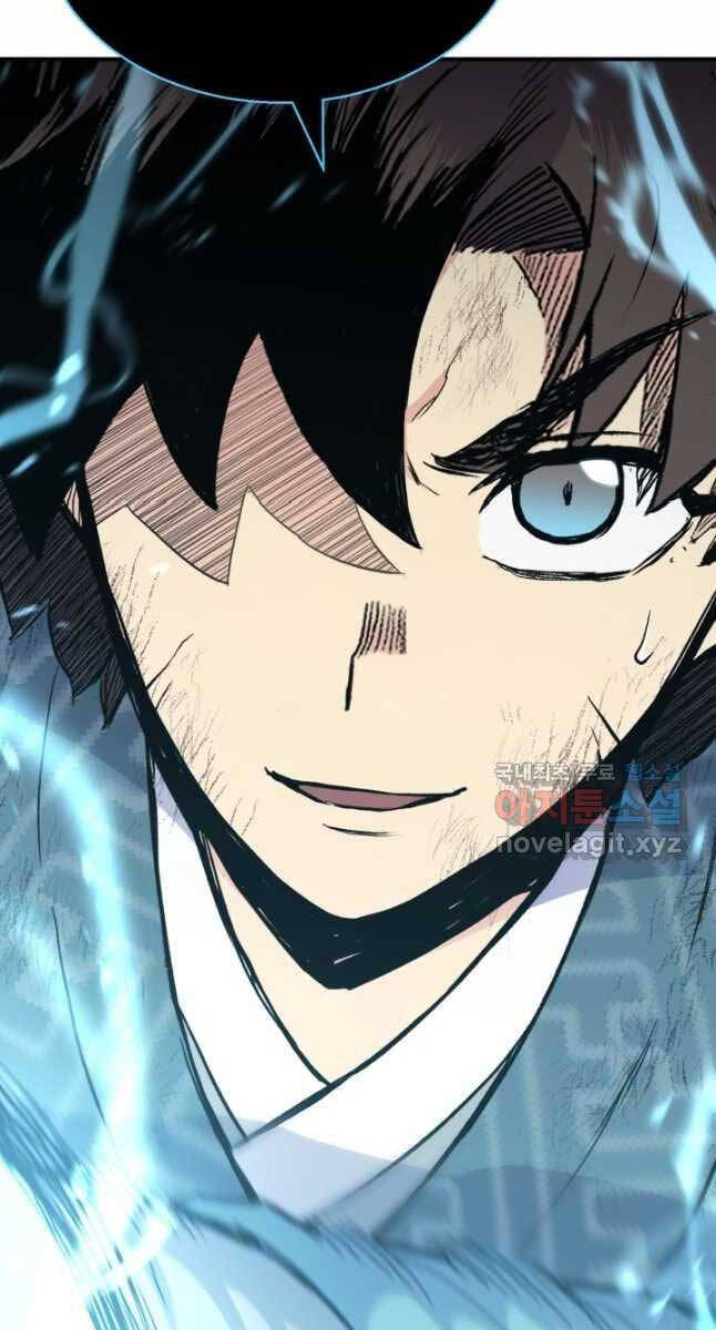 Ta Là Chủ Nhân Của Thư Viện Võ Công Chapter 23 - Trang 2