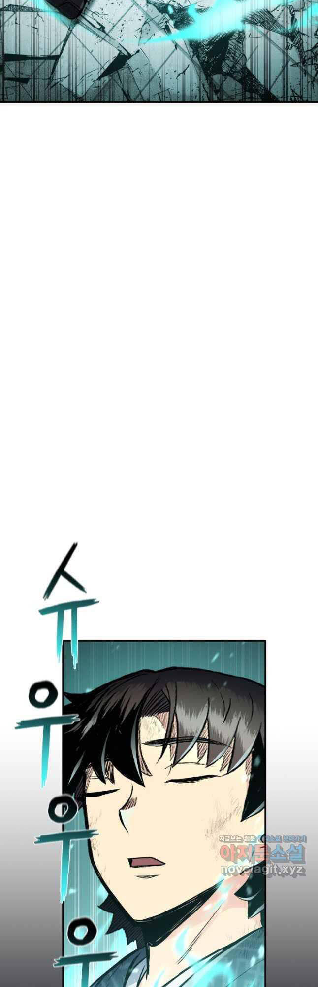 Ta Là Chủ Nhân Của Thư Viện Võ Công Chapter 24 - Trang 2