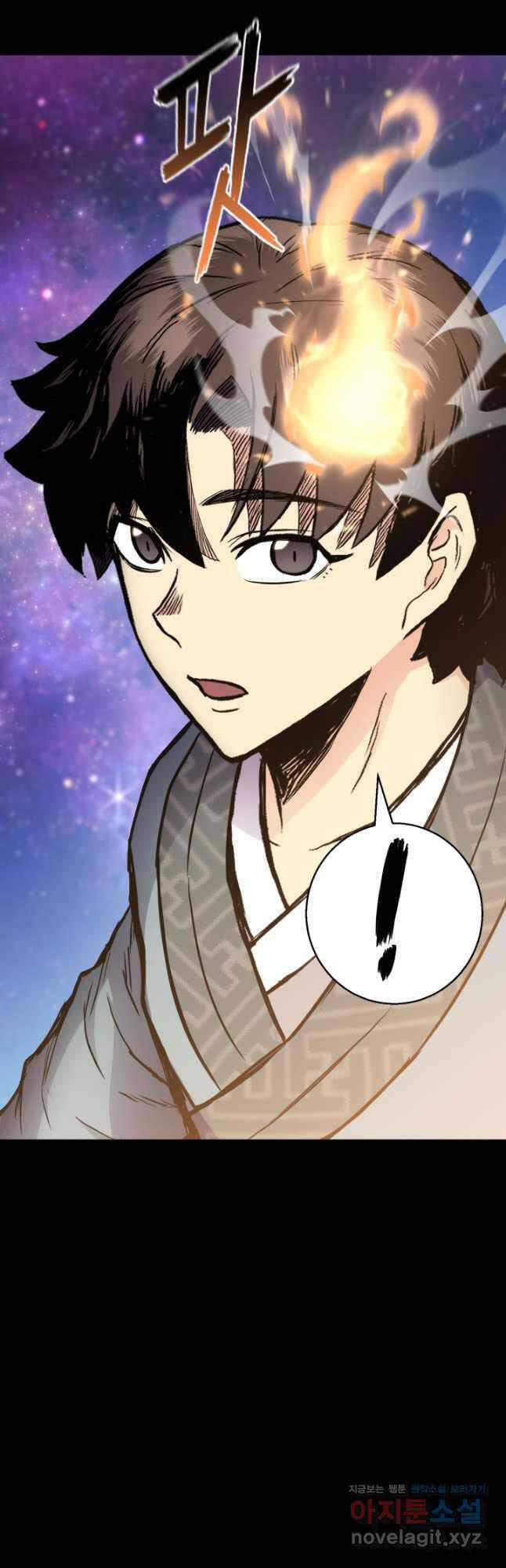 Ta Là Chủ Nhân Của Thư Viện Võ Công Chapter 24 - Trang 2