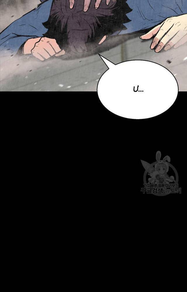 Ta Là Chủ Nhân Của Thư Viện Võ Công Chapter 3 - Trang 2