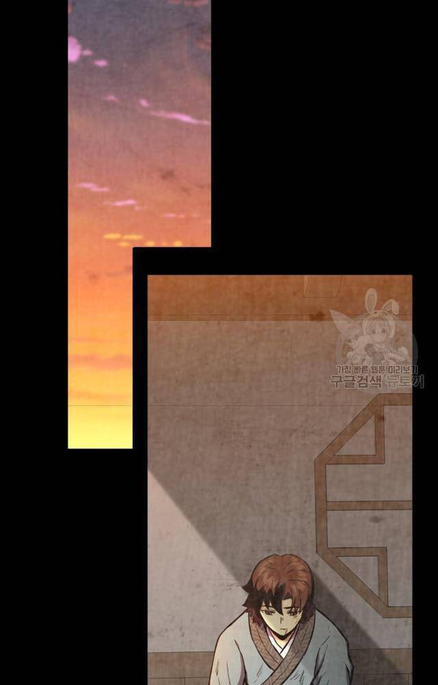 Ta Là Chủ Nhân Của Thư Viện Võ Công Chapter 3 - Trang 2