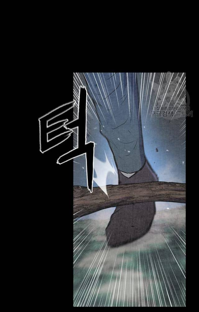 Ta Là Chủ Nhân Của Thư Viện Võ Công Chapter 3 - Trang 2