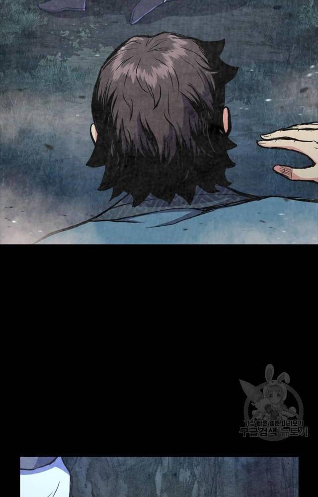 Ta Là Chủ Nhân Của Thư Viện Võ Công Chapter 3 - Trang 2