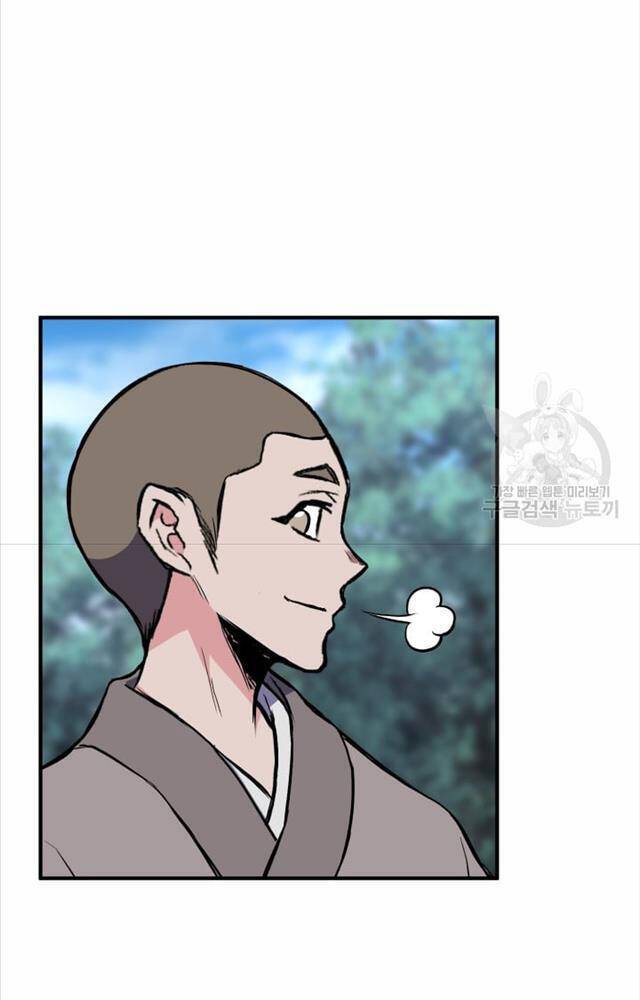 Ta Là Chủ Nhân Của Thư Viện Võ Công Chapter 3 - Trang 2