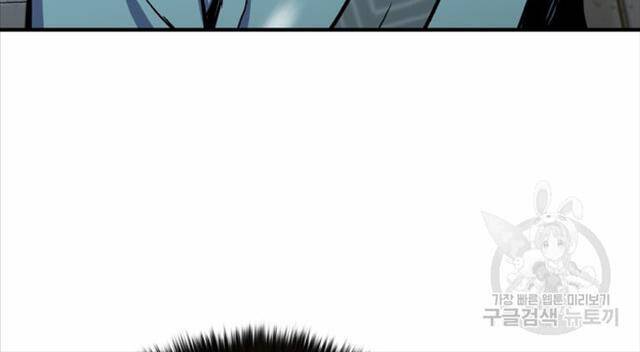 Ta Là Chủ Nhân Của Thư Viện Võ Công Chapter 4 - Trang 2