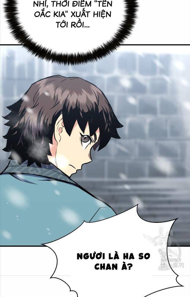 Ta Là Chủ Nhân Của Thư Viện Võ Công Chapter 4 - Trang 2
