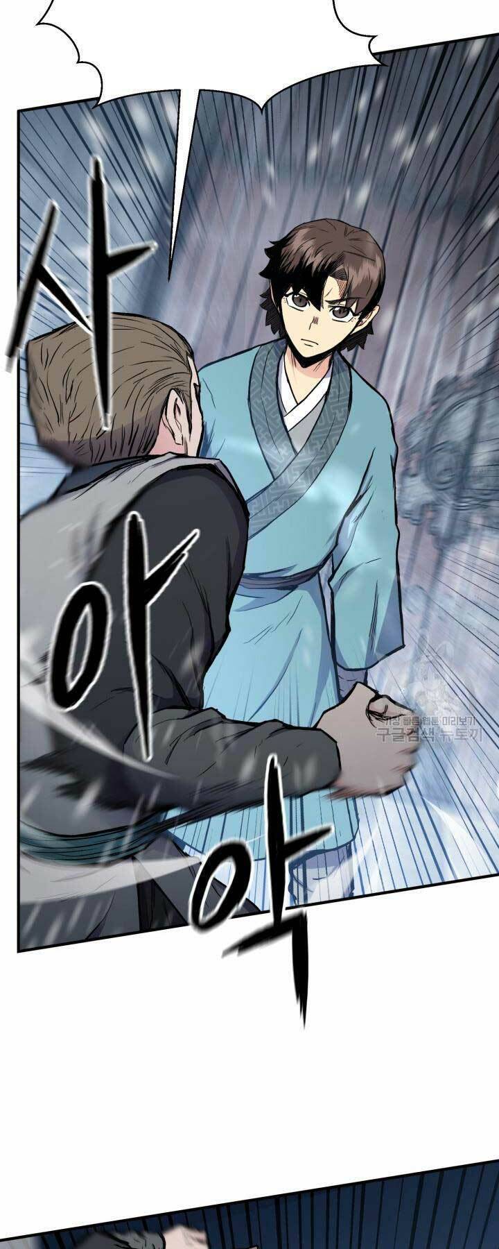 Ta Là Chủ Nhân Của Thư Viện Võ Công Chapter 5 - Trang 2