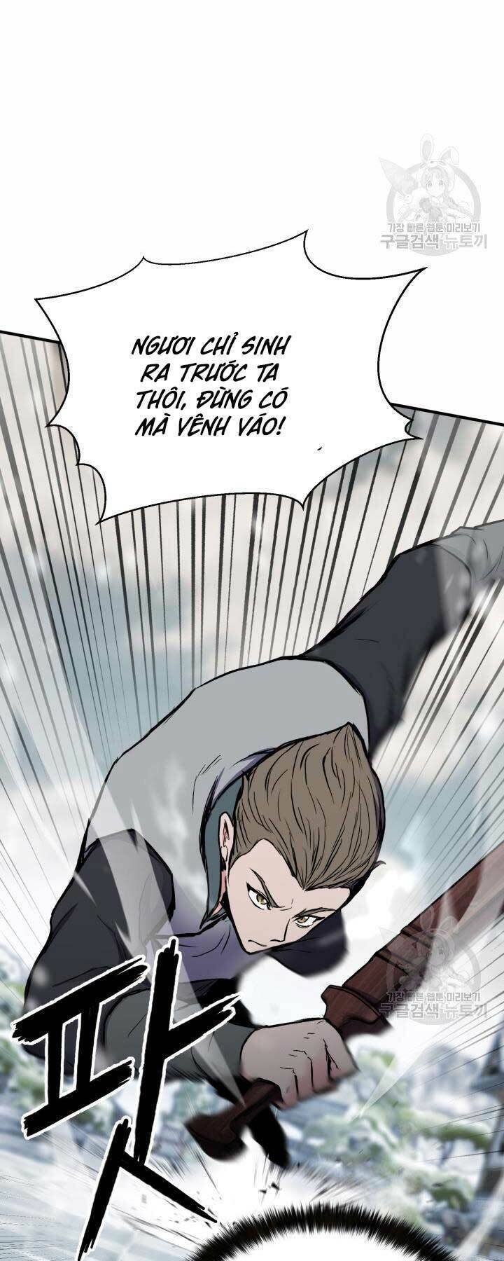 Ta Là Chủ Nhân Của Thư Viện Võ Công Chapter 5 - Trang 2