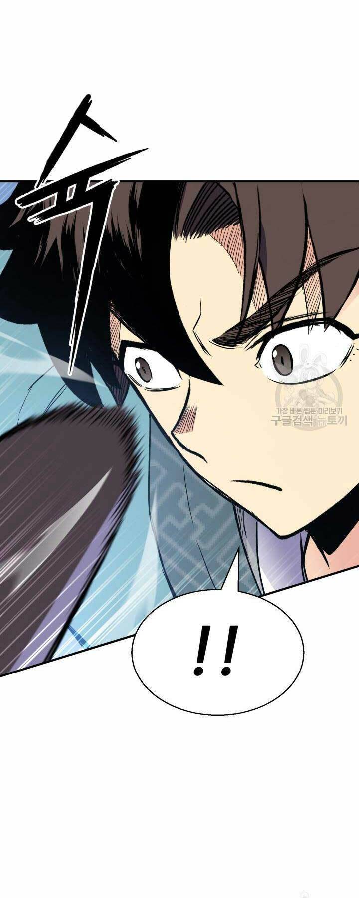 Ta Là Chủ Nhân Của Thư Viện Võ Công Chapter 5 - Trang 2