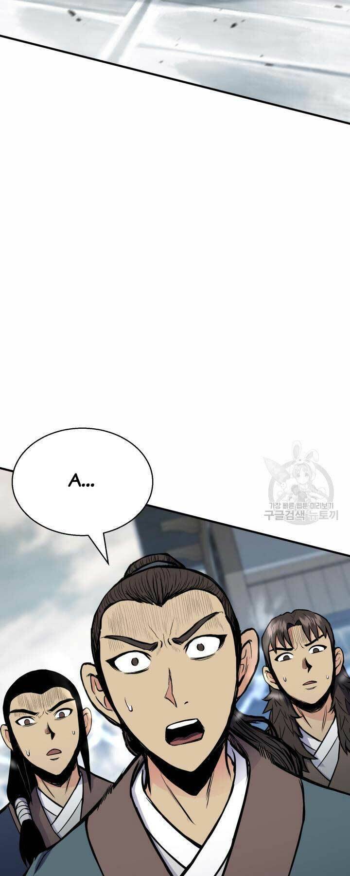 Ta Là Chủ Nhân Của Thư Viện Võ Công Chapter 5 - Trang 2