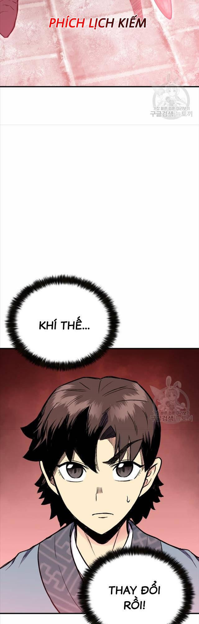 Ta Là Chủ Nhân Của Thư Viện Võ Công Chapter 6 - Trang 2