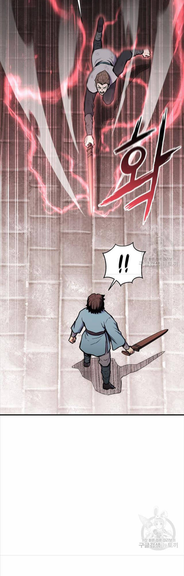 Ta Là Chủ Nhân Của Thư Viện Võ Công Chapter 6 - Trang 2