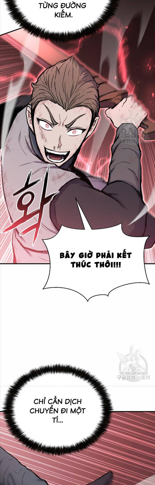 Ta Là Chủ Nhân Của Thư Viện Võ Công Chapter 6 - Trang 2