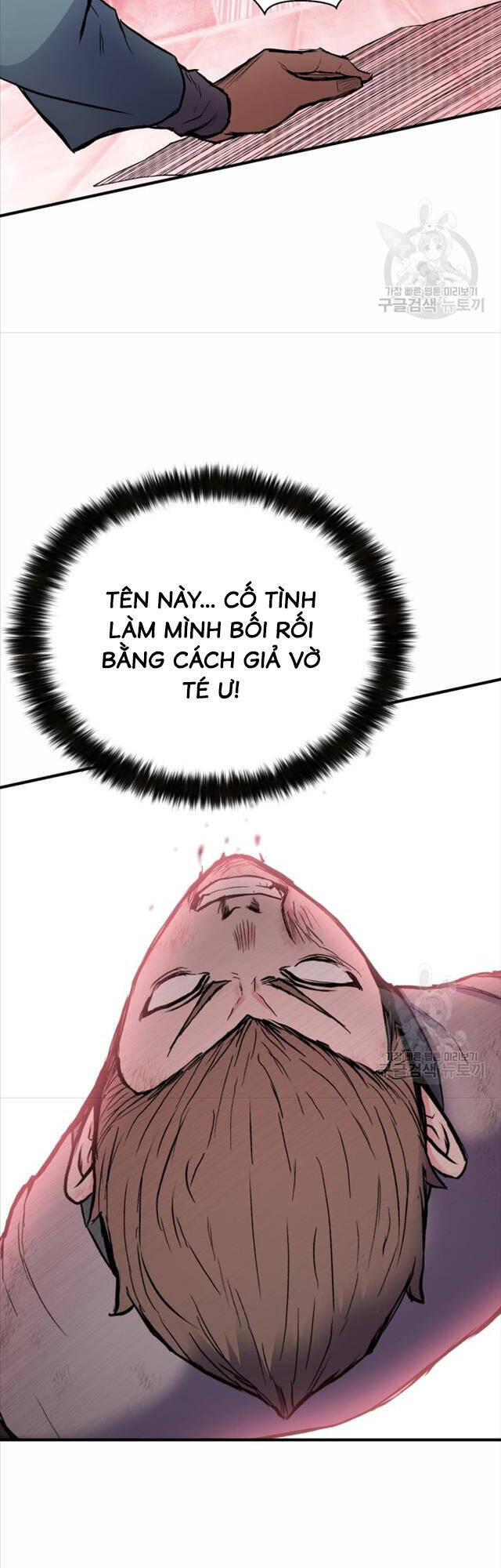 Ta Là Chủ Nhân Của Thư Viện Võ Công Chapter 6 - Trang 2