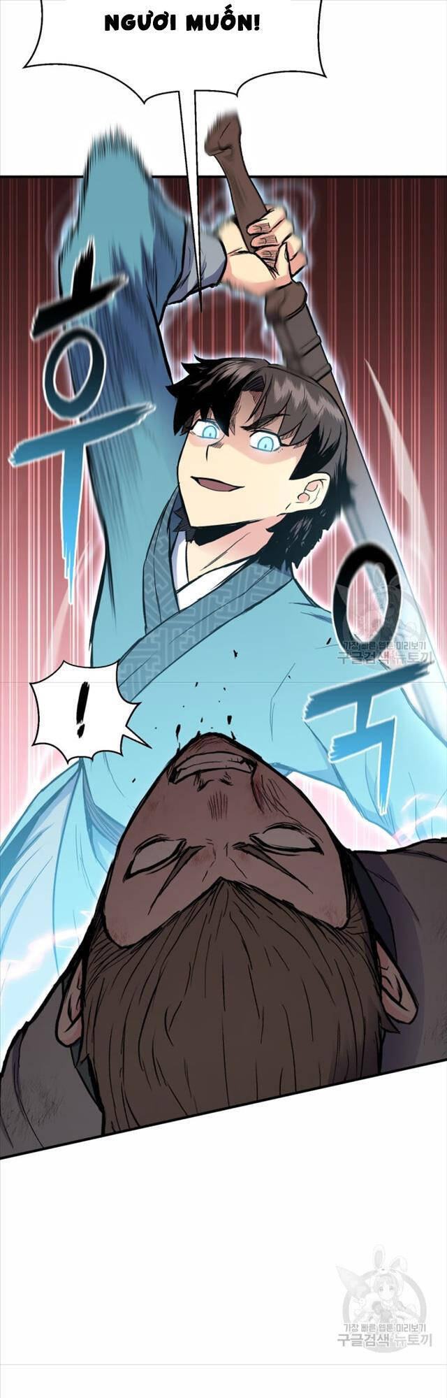 Ta Là Chủ Nhân Của Thư Viện Võ Công Chapter 6 - Trang 2