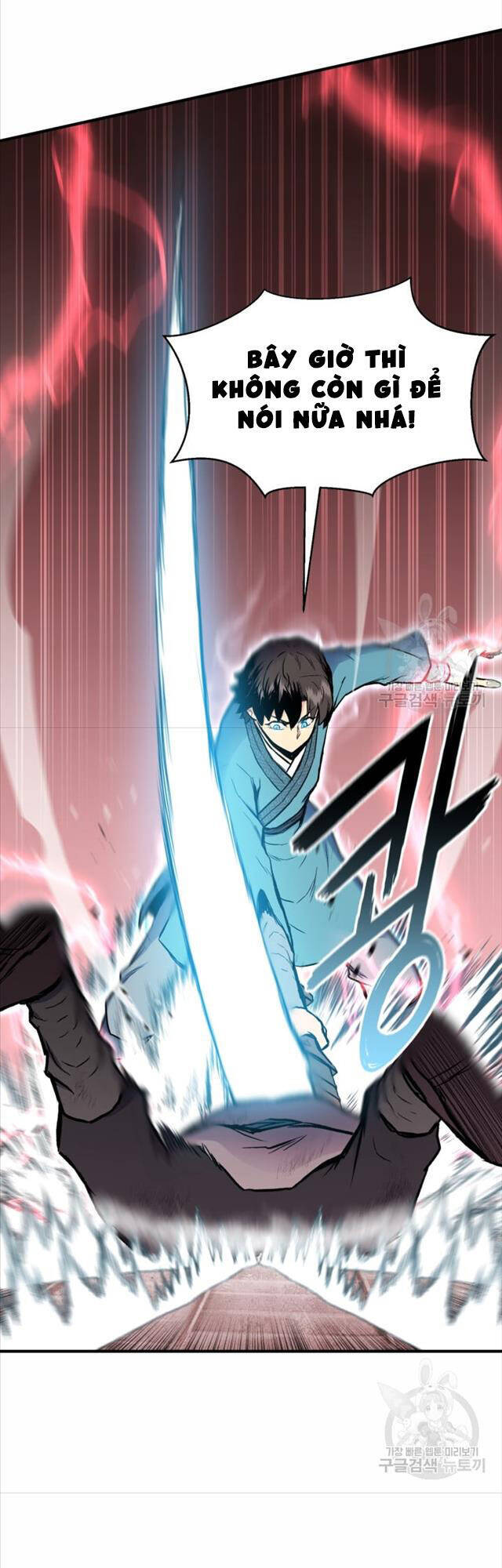 Ta Là Chủ Nhân Của Thư Viện Võ Công Chapter 6 - Trang 2