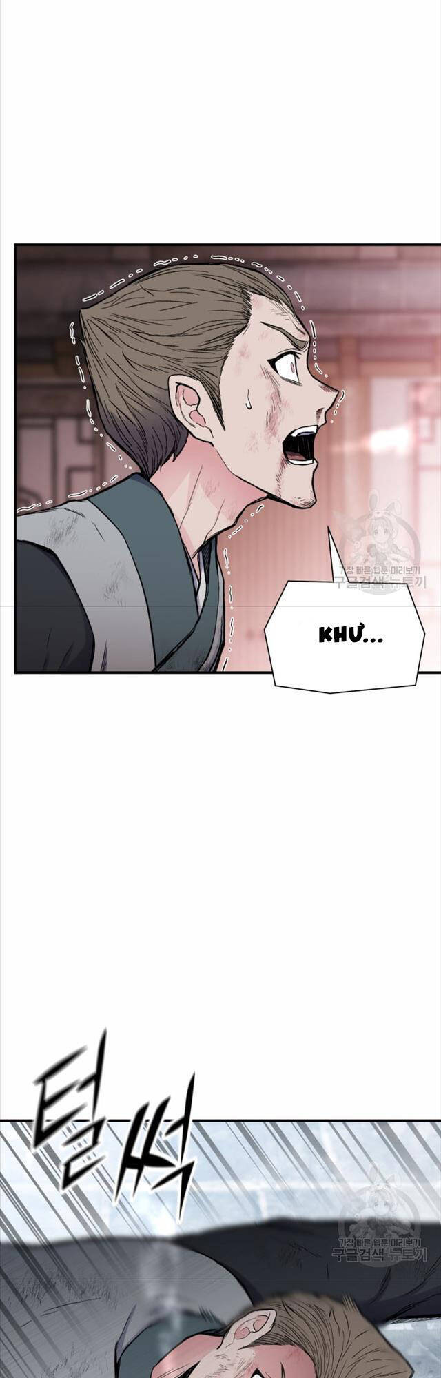 Ta Là Chủ Nhân Của Thư Viện Võ Công Chapter 6 - Trang 2