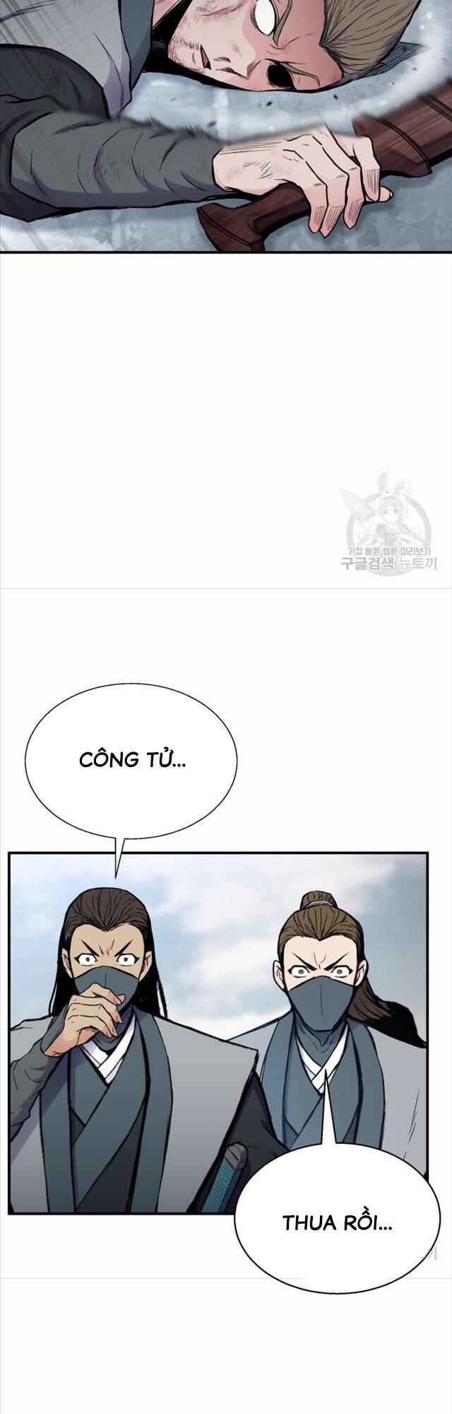 Ta Là Chủ Nhân Của Thư Viện Võ Công Chapter 6 - Trang 2