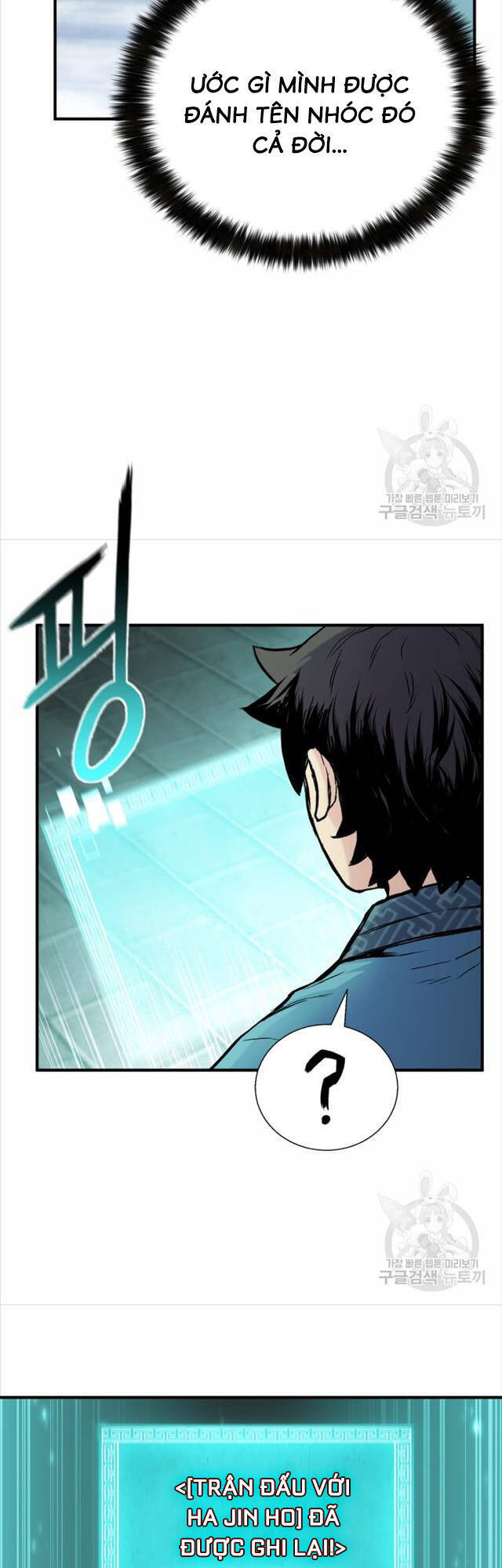 Ta Là Chủ Nhân Của Thư Viện Võ Công Chapter 6 - Trang 2