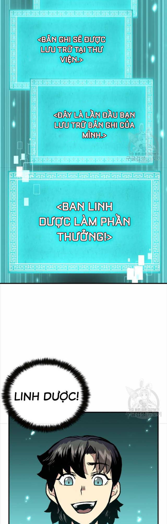 Ta Là Chủ Nhân Của Thư Viện Võ Công Chapter 6 - Trang 2