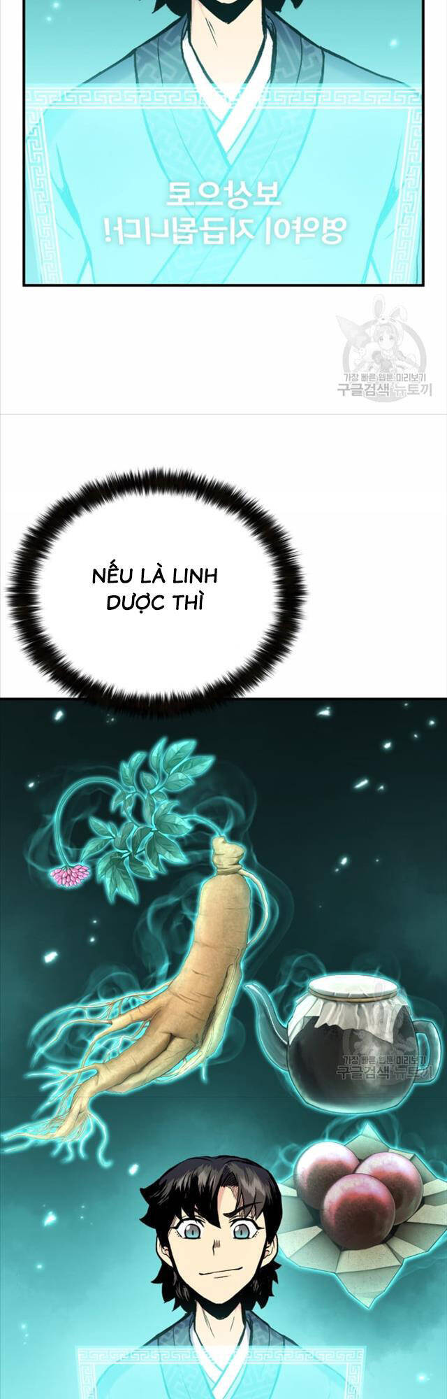 Ta Là Chủ Nhân Của Thư Viện Võ Công Chapter 6 - Trang 2