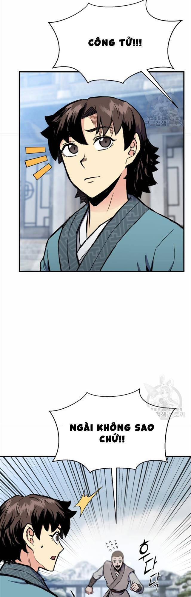 Ta Là Chủ Nhân Của Thư Viện Võ Công Chapter 6 - Trang 2