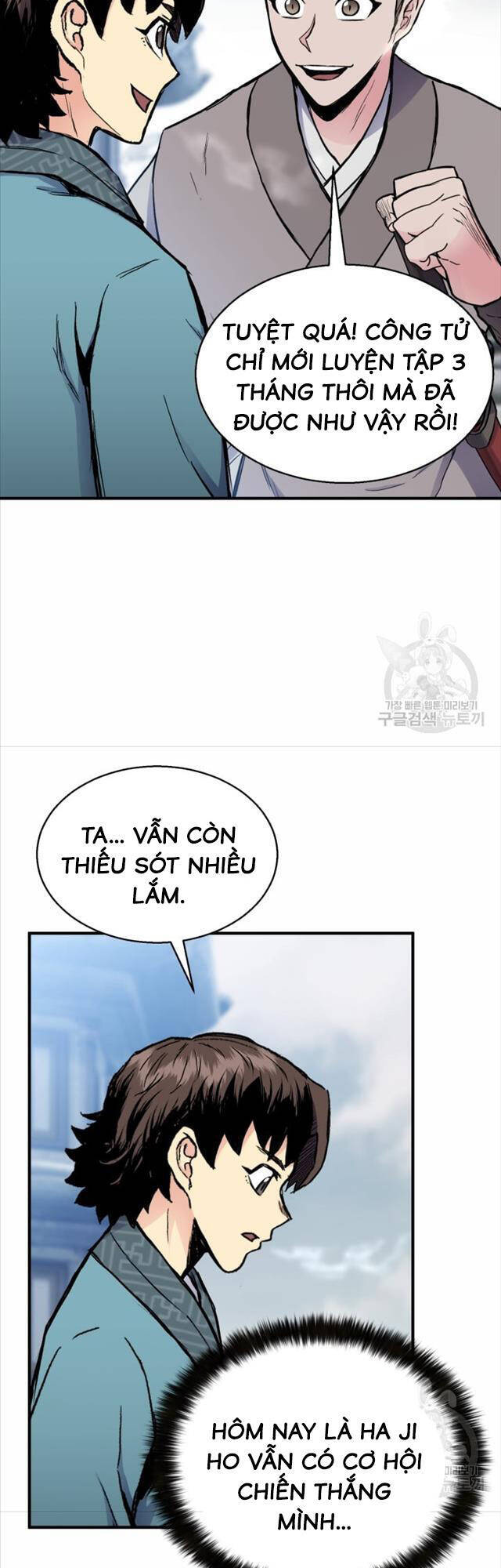 Ta Là Chủ Nhân Của Thư Viện Võ Công Chapter 6 - Trang 2