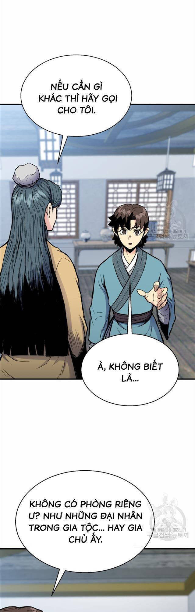 Ta Là Chủ Nhân Của Thư Viện Võ Công Chapter 6 - Trang 2