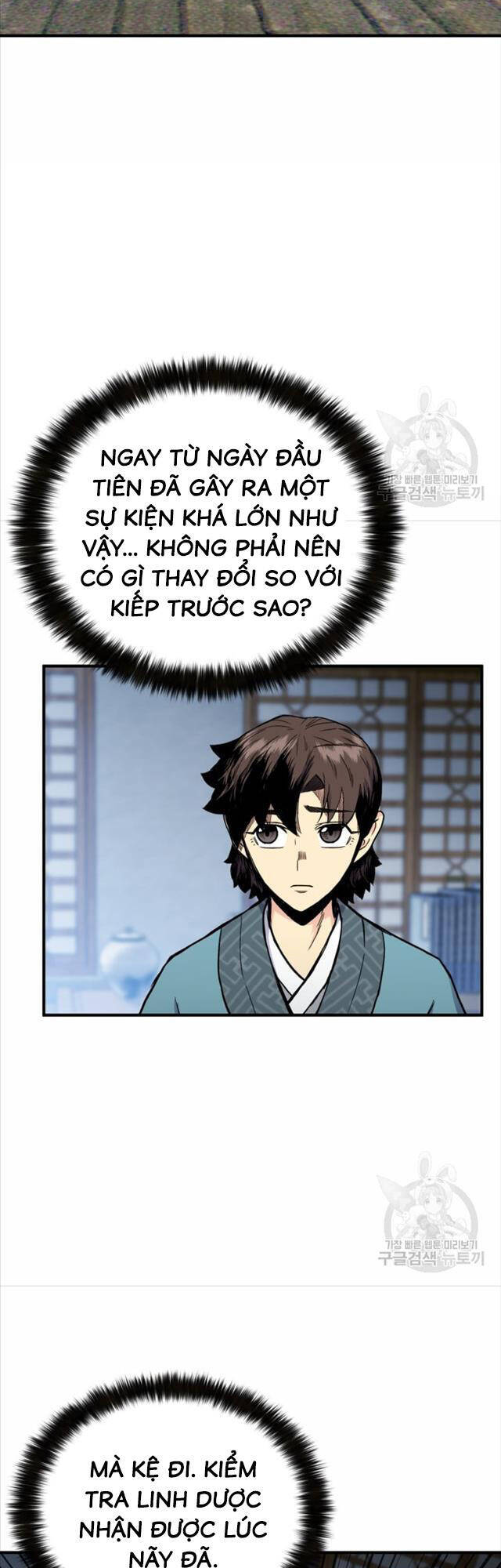 Ta Là Chủ Nhân Của Thư Viện Võ Công Chapter 6 - Trang 2