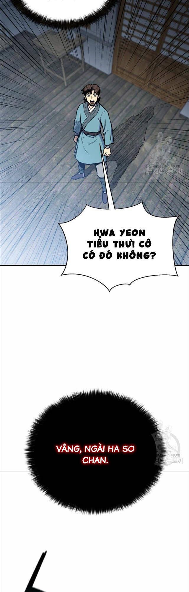 Ta Là Chủ Nhân Của Thư Viện Võ Công Chapter 6 - Trang 2