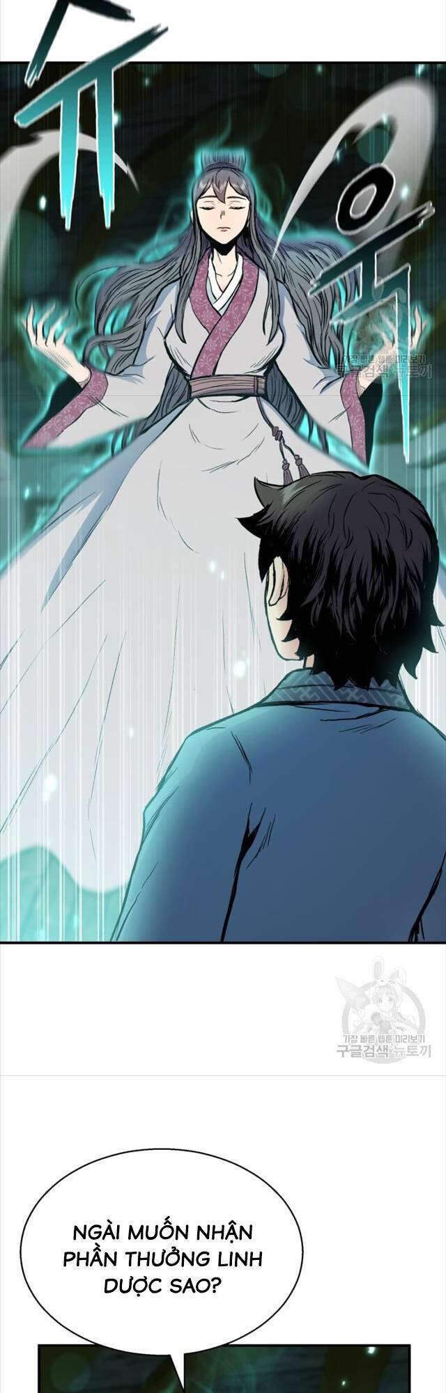 Ta Là Chủ Nhân Của Thư Viện Võ Công Chapter 6 - Trang 2