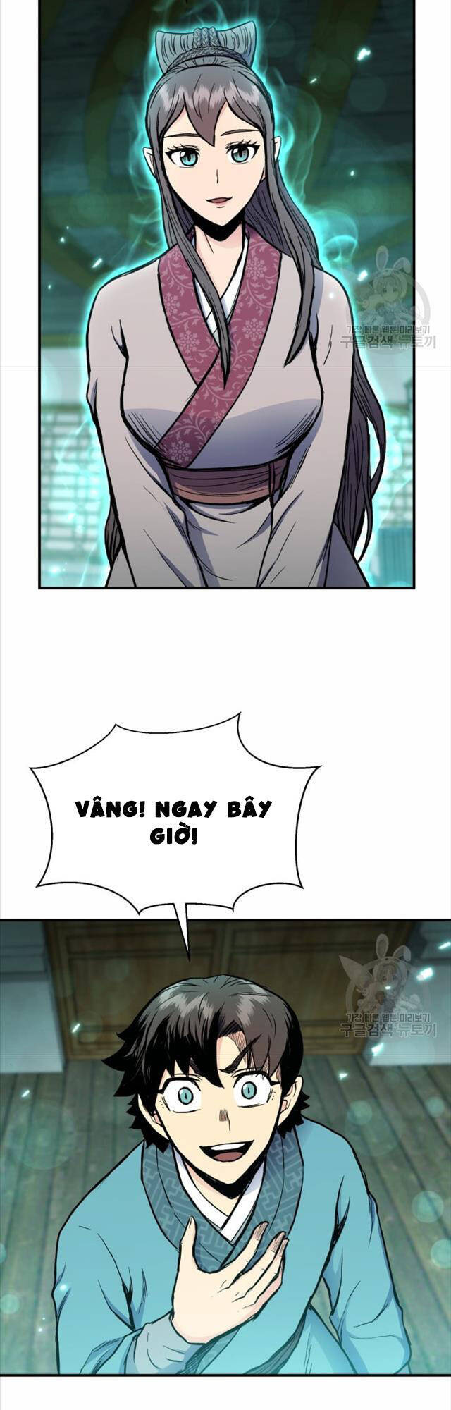 Ta Là Chủ Nhân Của Thư Viện Võ Công Chapter 6 - Trang 2