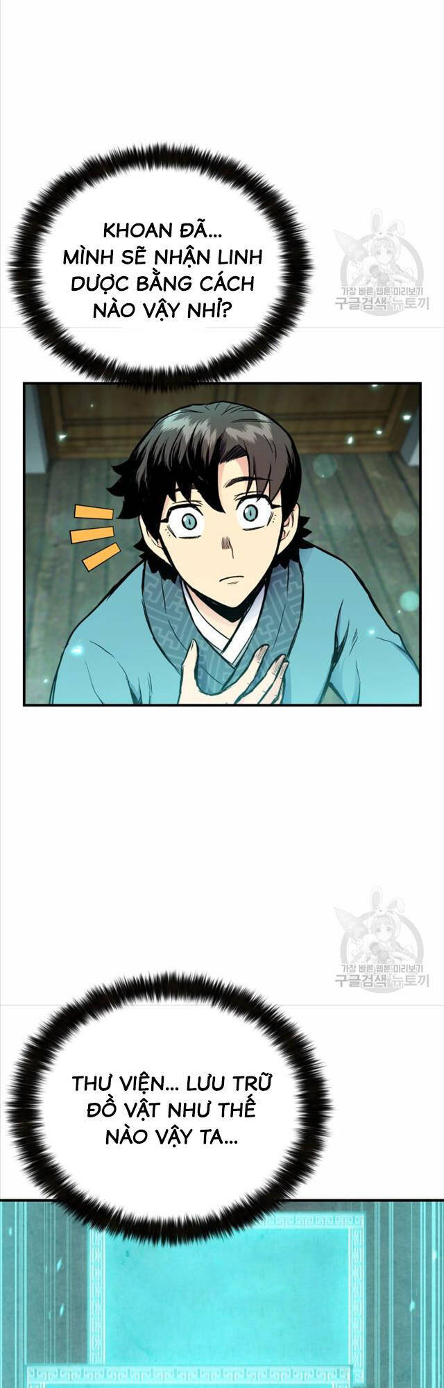 Ta Là Chủ Nhân Của Thư Viện Võ Công Chapter 6 - Trang 2