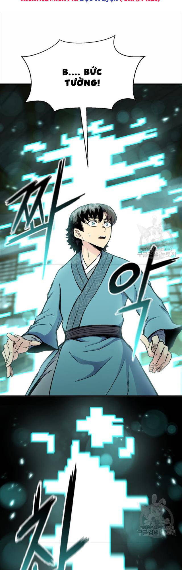 Ta Là Chủ Nhân Của Thư Viện Võ Công Chapter 6 - Trang 2