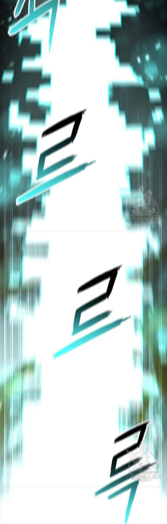 Ta Là Chủ Nhân Của Thư Viện Võ Công Chapter 6 - Trang 2