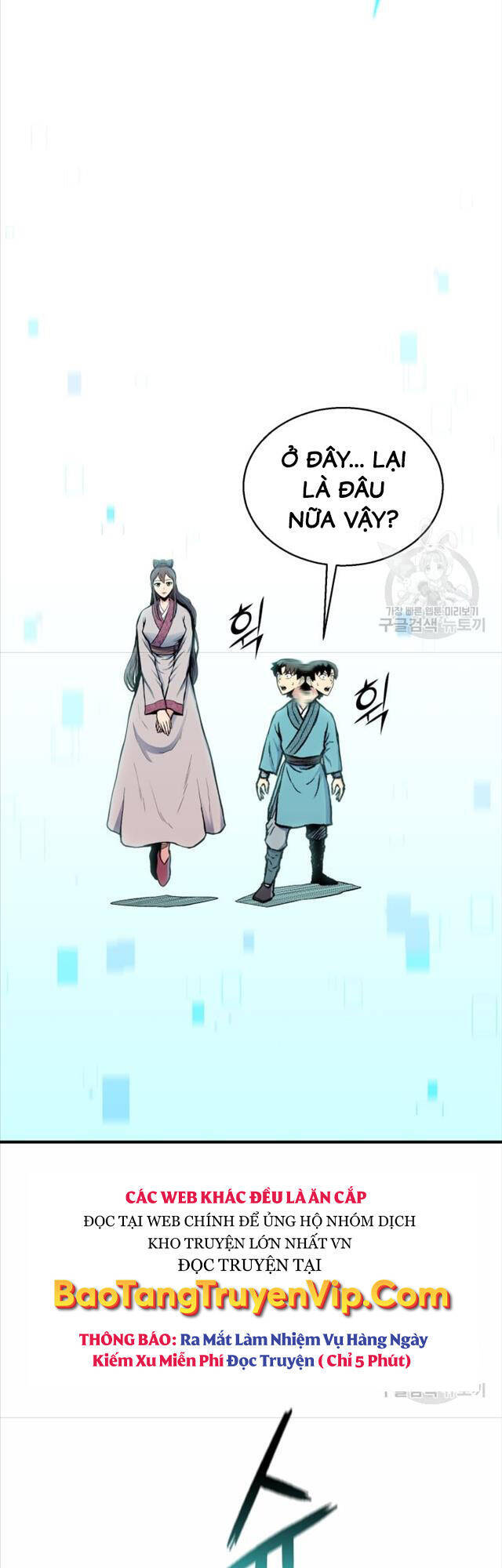 Ta Là Chủ Nhân Của Thư Viện Võ Công Chapter 6 - Trang 2