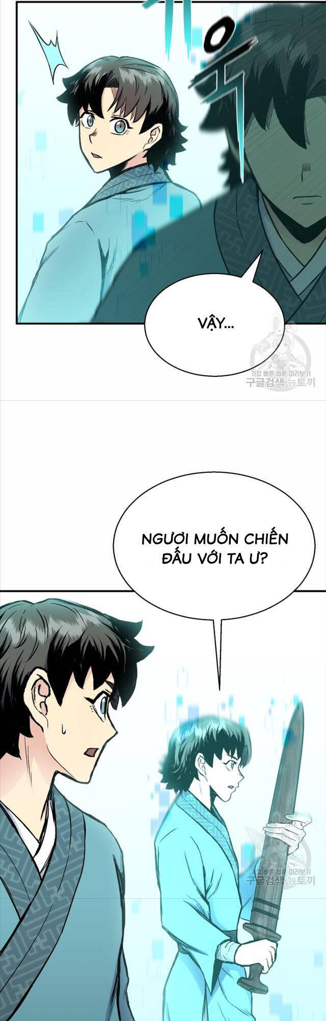 Ta Là Chủ Nhân Của Thư Viện Võ Công Chapter 6 - Trang 2